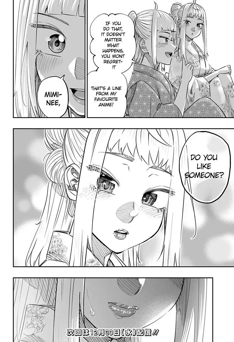 Dosanko Gyaru Is Mega Cute Chapter 44.1 14